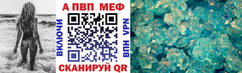 Наркота Старица блэк спрут как зайти Метадон Гашиш Мефедрон APVP