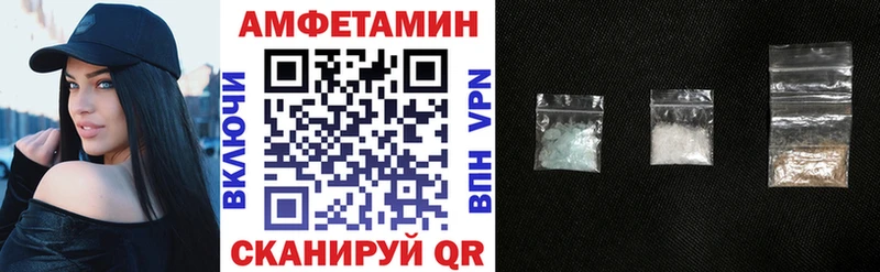 Амфетамин Premium Старица