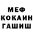 Кетамин VHQ EviiL Malkavian