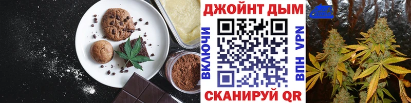 Canna-Cookies марихуана  Старица 