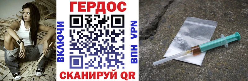 ГЕРОИН Афган  Старица 
