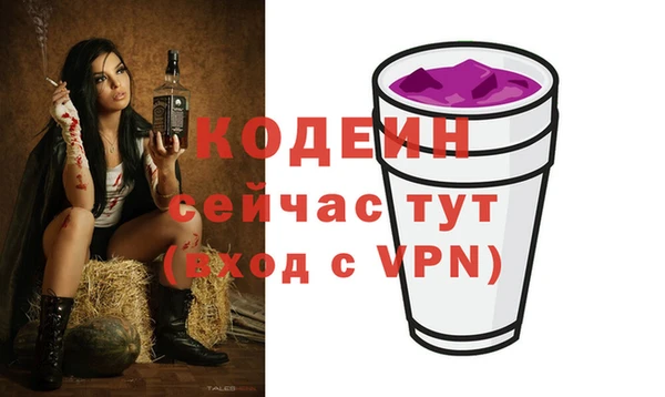 не бодяженный Бугульма