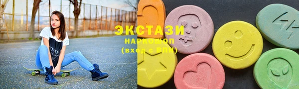 каннабис Бронницы