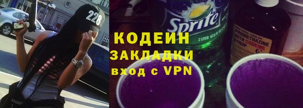 не бодяженный Бугульма