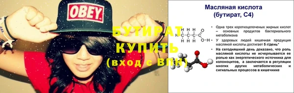 не бодяженный Бугульма