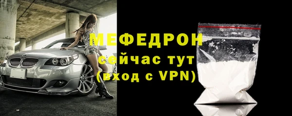 каннабис Богородицк