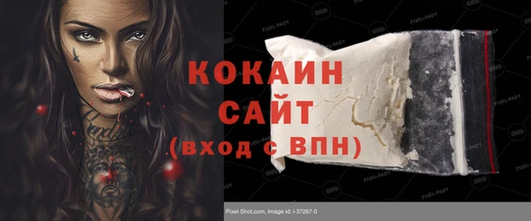 каннабис Бронницы