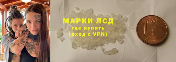 каннабис Бронницы