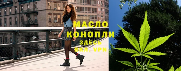 каннабис Бронницы