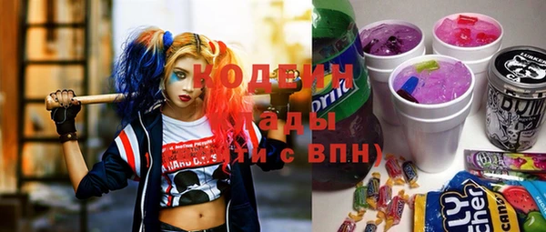 каннабис Бронницы