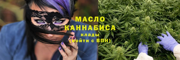 каннабис Бронницы