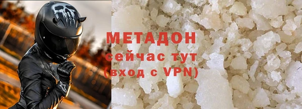 каннабис Бронницы