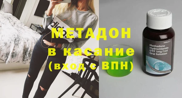 не бодяженный Бугульма