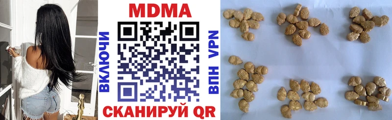 MDMA кристаллы Старица
