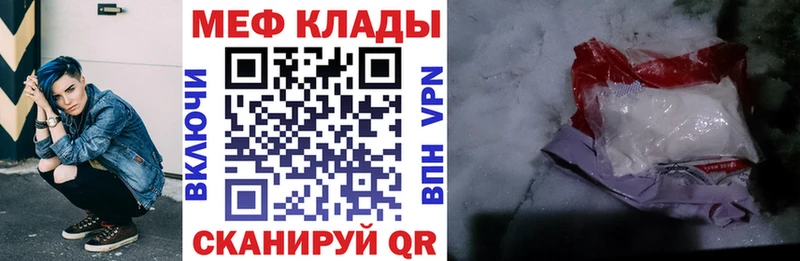 МЕФ VHQ  блэк спрут как зайти  маркетплейс официальный сайт  Старица 