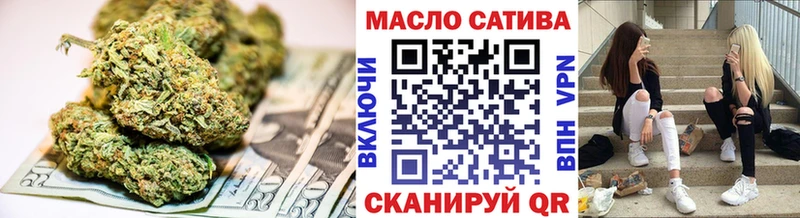 ТГК вейп  площадка какой сайт  Старица  наркошоп 