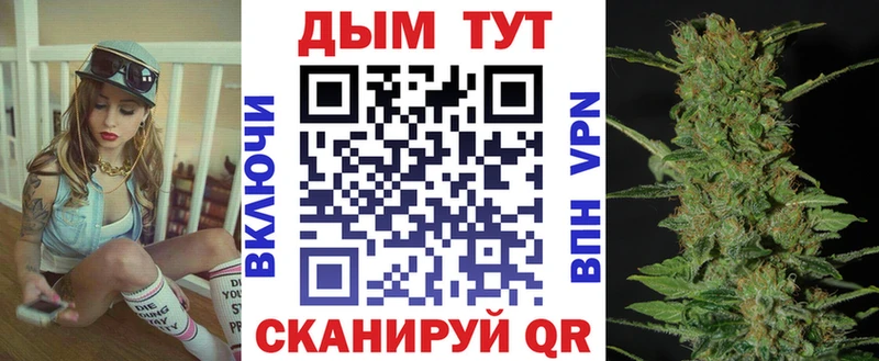 как найти закладки  Старица  Конопля VHQ 